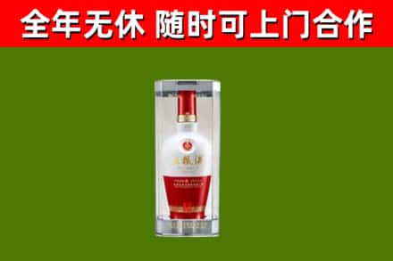 正阳回收五粮液行情