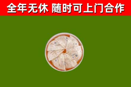 正阳回收燕窝价格