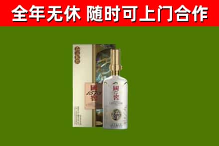 正阳回收国窖1573价格