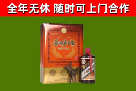 正阳烟酒回收汉帝茅台.jpg