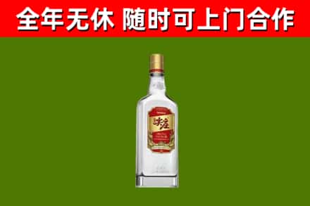 正阳烟酒回收尖庄酒.jpg