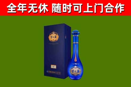 正阳烟酒回收老梦之蓝酒.jpg