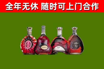 正阳回收老洋酒