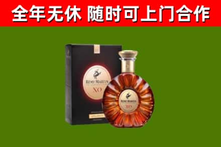 正阳烟酒回收人头马XO洋酒.jpg