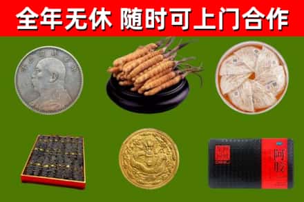 正阳回收礼品